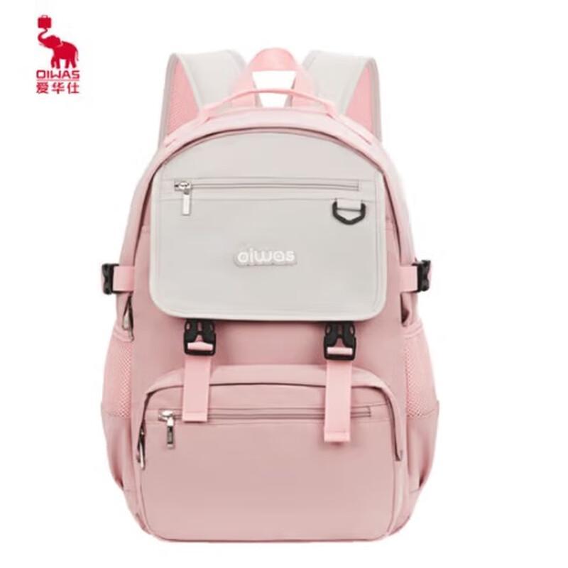 OIWAS Lightweight Splash-Proof Student Backpack