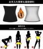 Shuanau Slimming Waist Trimmer Sweating Thin Sauna Abdominal Muscle Strengthening Compression Fat Burning Sports Belt Belt, Belt, Belt, Women's Belt,