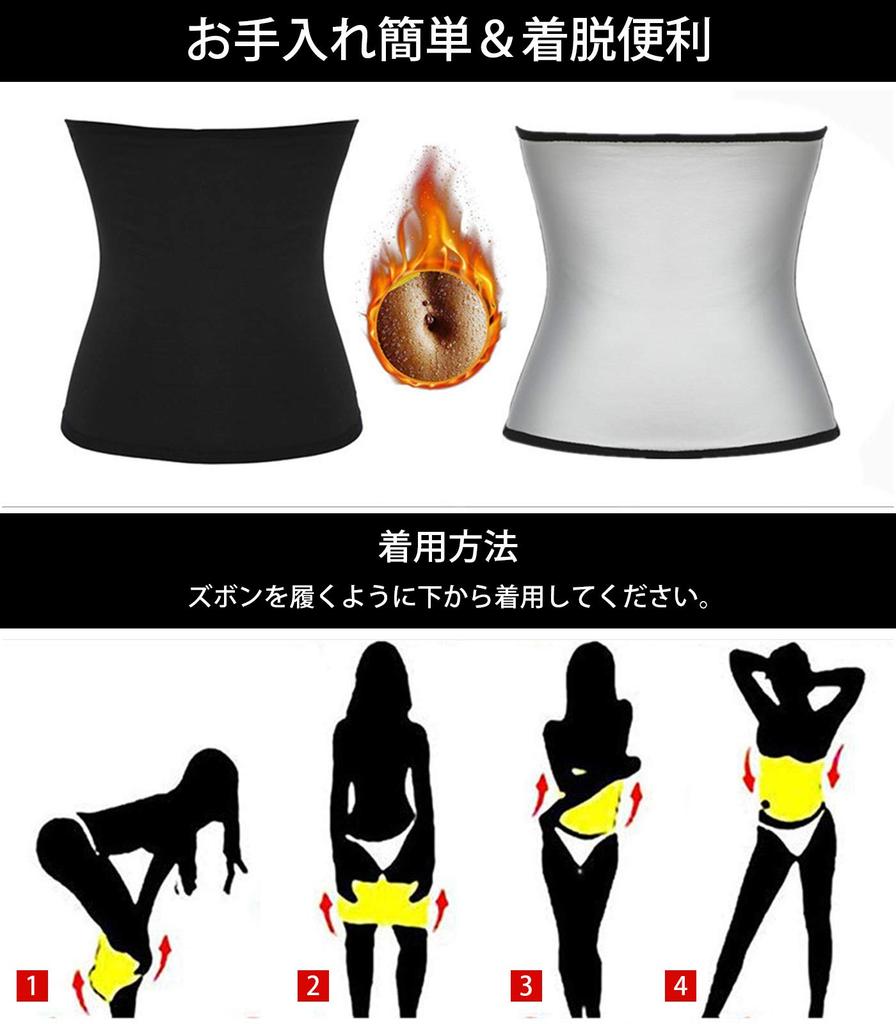 Shuanau Slimming Waist Trimmer Sweating Thin Sauna Abdominal Muscle Strengthening Compression Fat Burning Sports Belt Belt, Belt, Belt, Women's Belt,