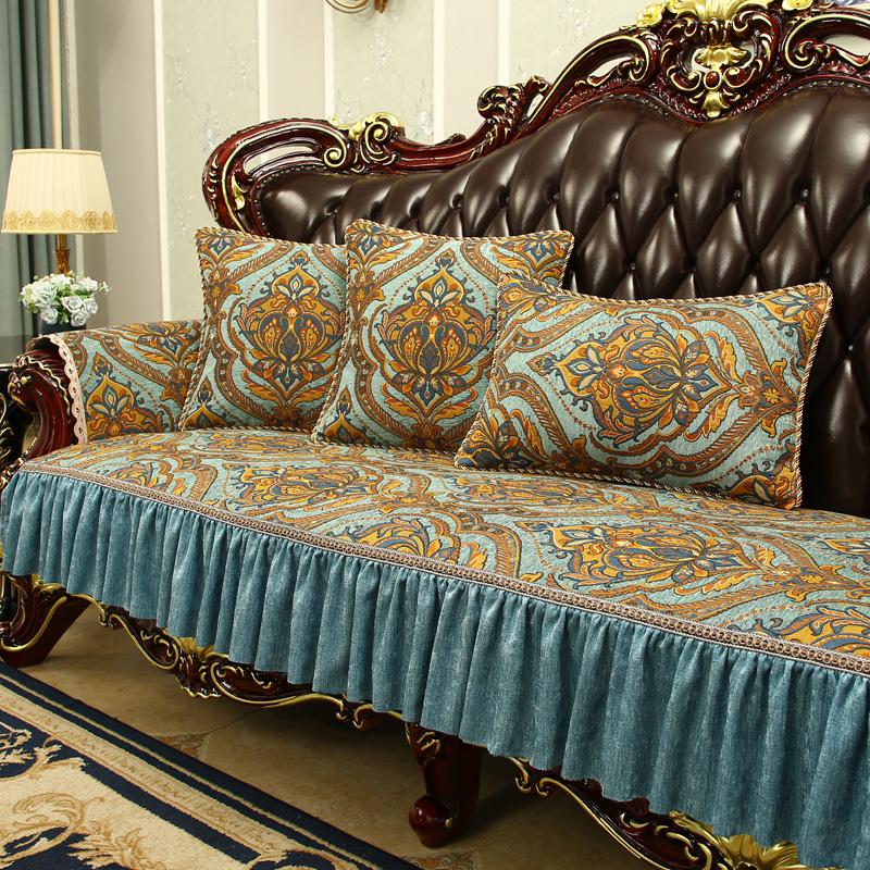 

Американский диван, подушка, мебель, защитный чехол для дивана, ретро, ​​европейский чехол для дивана из синели, нескользящий жаккардовый чехол с вышивкой 60x60