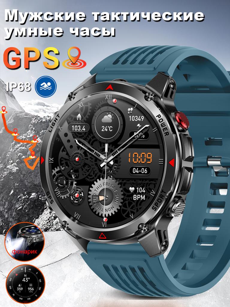 שעון חכם GPS צבאי חדש לגברים שיחת בלוטות' עמיד למים 30 מ' חיצוני פנס LED מצפן ספורט שעון חכם 2025