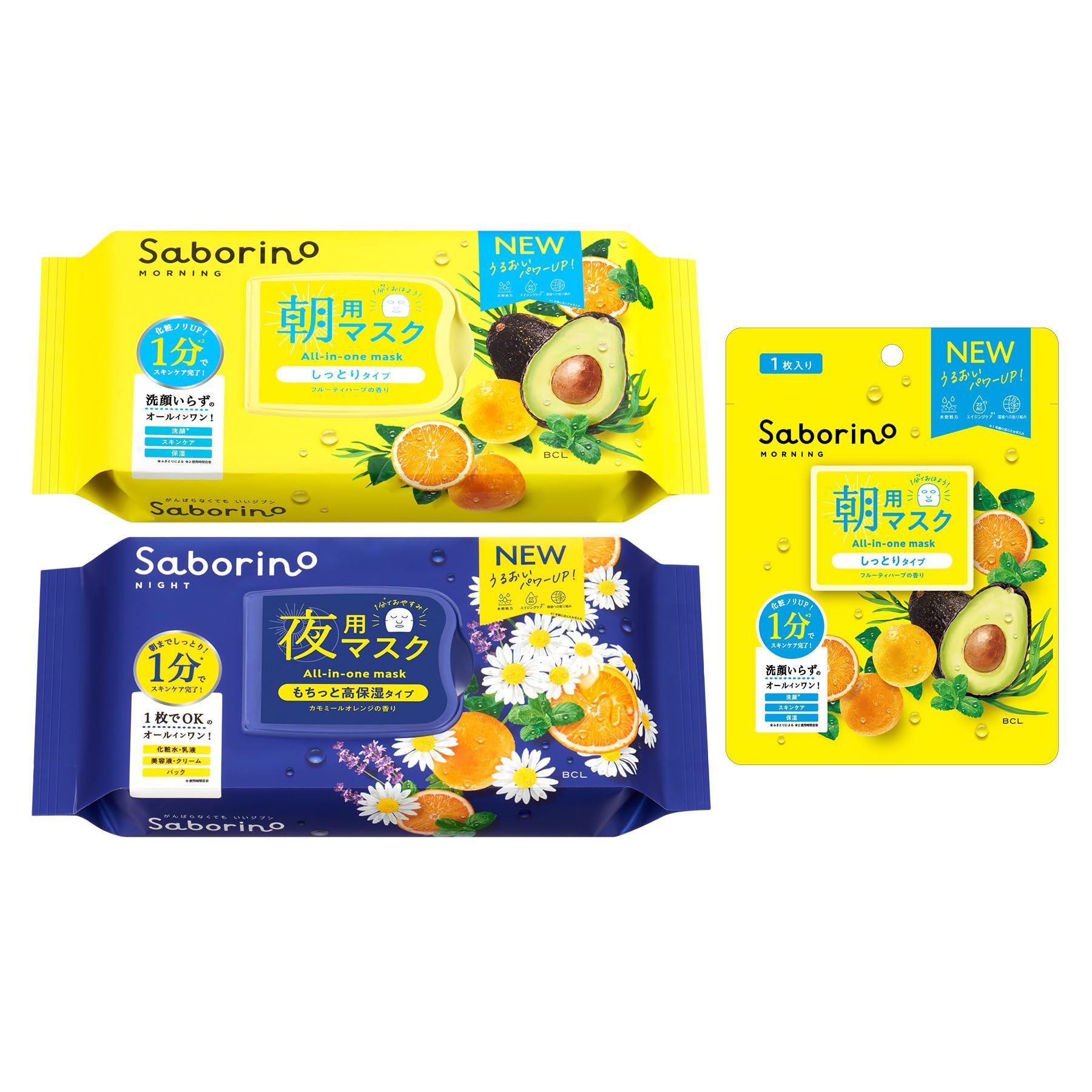 

Новый набор Saborino N Morning and Night Set 1 утренняя маска для лица, которую можно очистить всего за 1 шт. Ограниченный набор Renewal (включает маску) Экономия времени