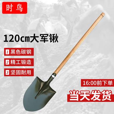Time Bird 120CM Pointed Tip Military Shovel