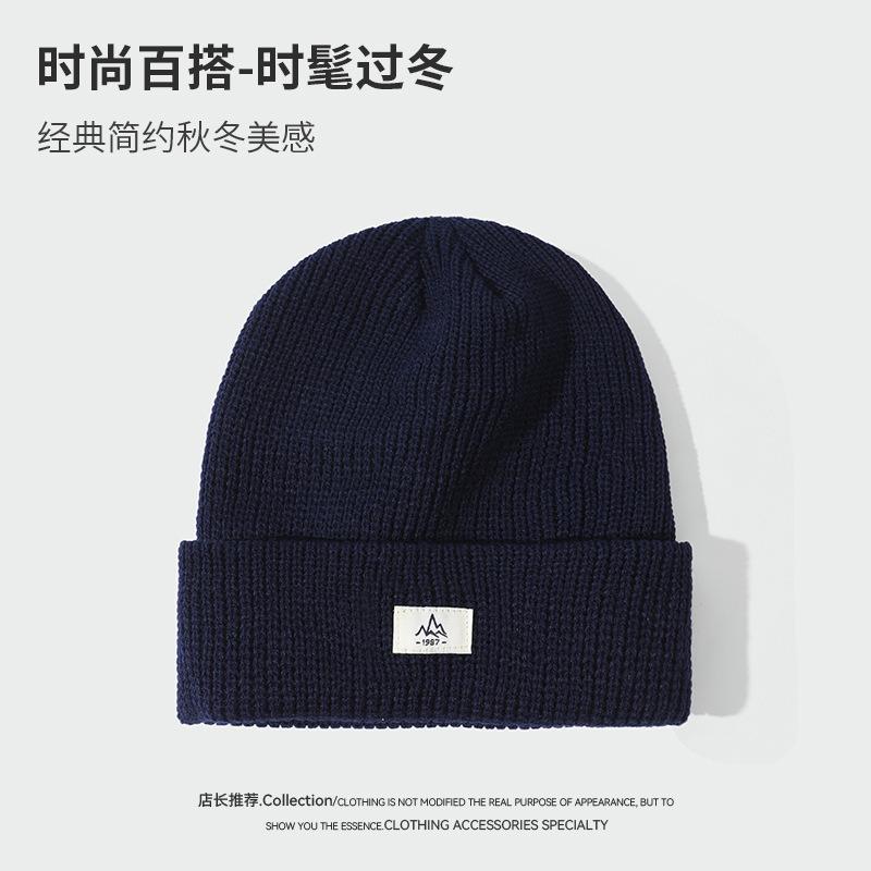 Outdoor Yamagata Embroidery Label Knitted Hat Cold-proof and Warm Hat Women's Mountaineering Casual Versatile Men's Wool Hat