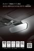 Carmate Car Rearview Mirror Field of 3000SR Gently Curved Mirror Chrome Mirror DZ563 [2.3x View] CF-8 [300mm]