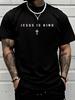 Men T-Shirt Jesus Is King Cross Christian Minimalist Religious Christ T-Shirt
