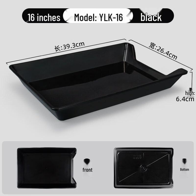 WUHE HC Rectangular Plastic Serving Trays