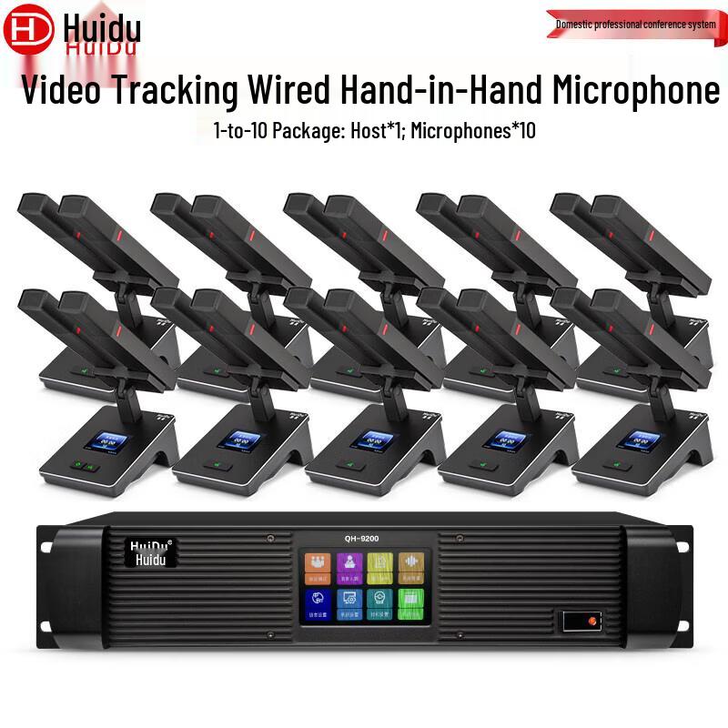 HuiDu QH-9200M Wired Digital Video Conference Microphone System (CN version)