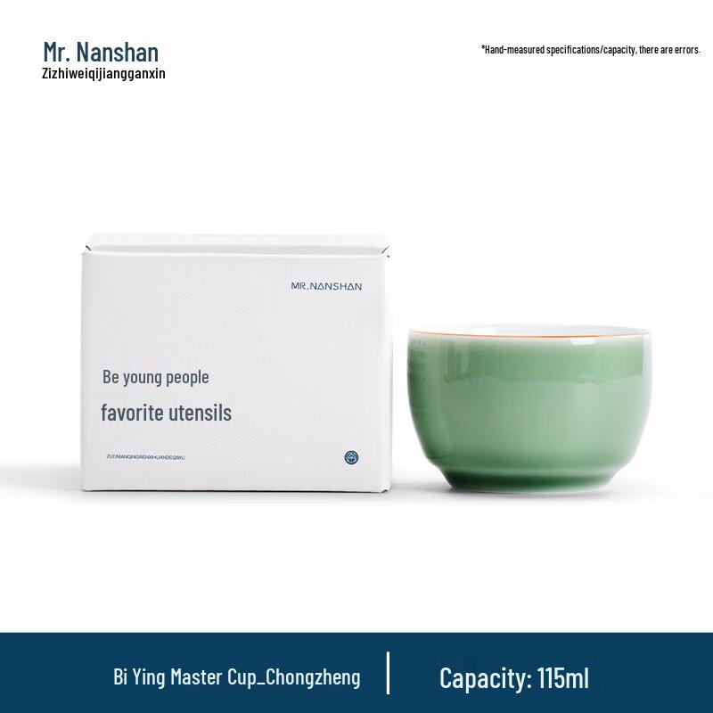 Nanshan Mr. Biying Ceramic Master Teacup