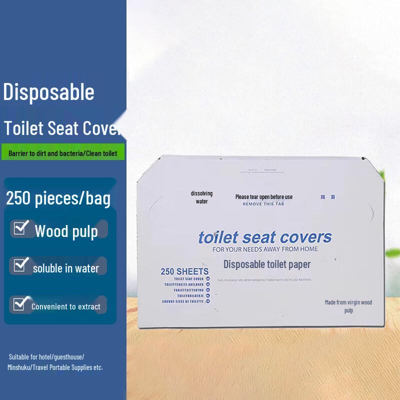 Homeglen Disposable Toilet Seat Covers, 250 Count