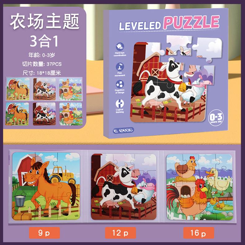Book Children's Magnetic Advanced Puzzle Three-in-One Children's Early Education Kindergarten Educational Toys