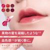 ORBIS Toromitsu Tint Apricot (Tinted Lipstick)