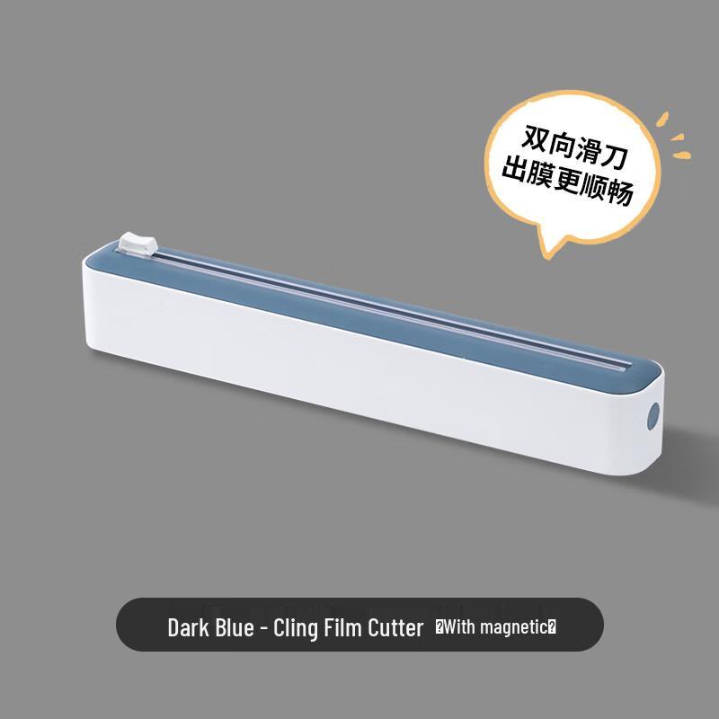 Zhaoran Magnetic Cling Film Cutter