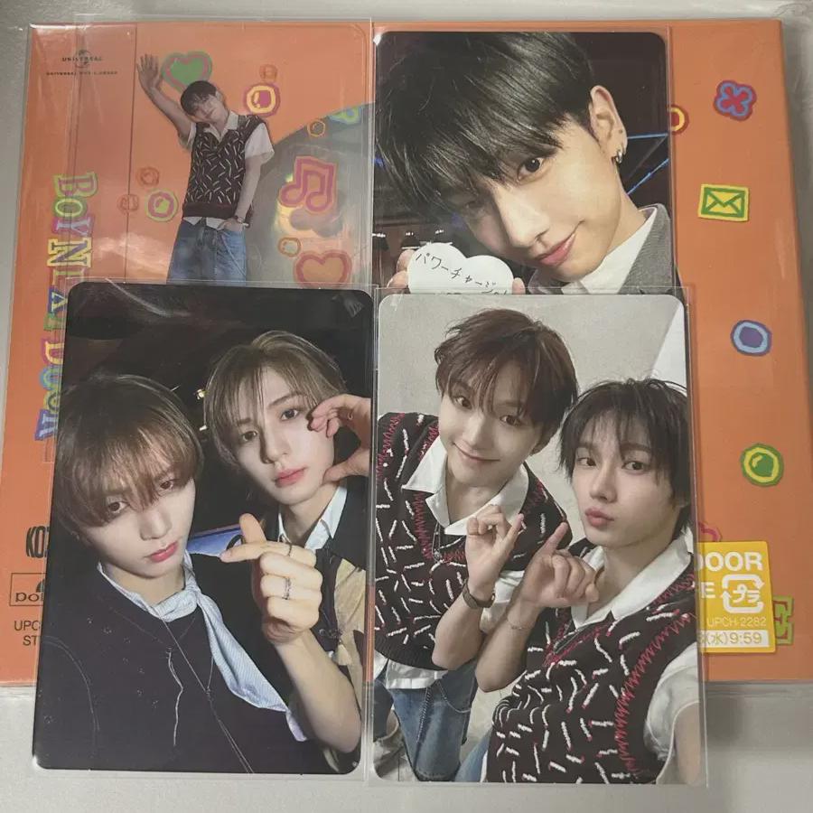 Boynextdoor Boylife Solo Album: Reproduction