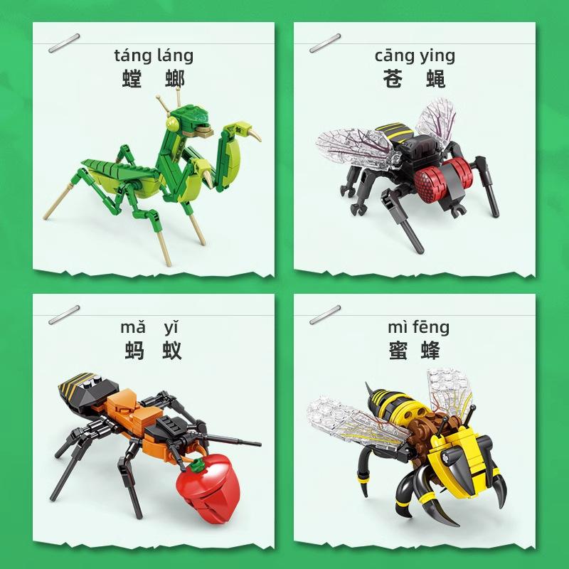 Logical Thinking Training Insect Building Block Compatible Boy Assembly Toy Puzzle Animal Puzzle Children