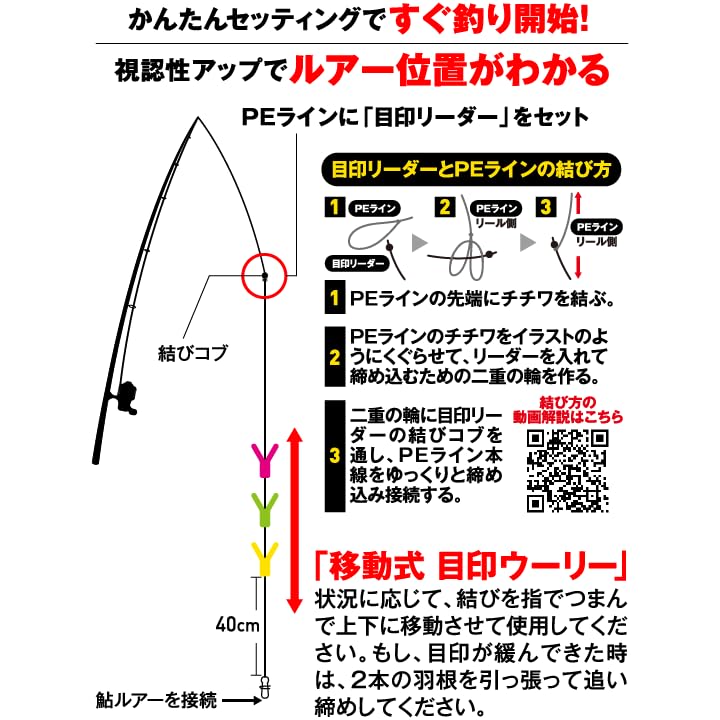 Hayabusa Ayu Lure Mark Leader 2 Sets (Standard Type) 2m-6lb