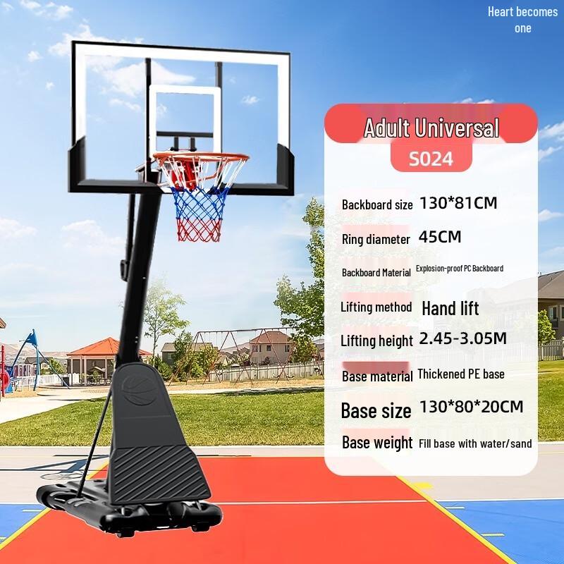 Xin Yi Cheng Indoor/Outdoor Adjustable Basketball Hoop