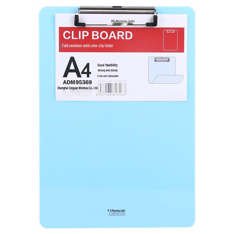 M&G A4 Blue Foldable Clip Board 3-Pack