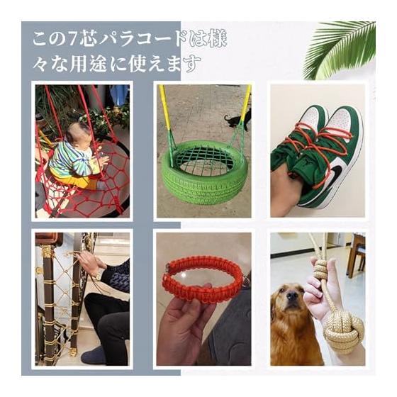 7 Core Paracord Set of 12 (3m X 12 Colors) High Strength Multi-purpose Rope for Setting Up Tarps and Tents DIY Crafts Outdoor Camping Gardening (12
