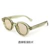 Round frame sunglasses men's trend polarized pin glasses legs sun protection UV protection sunglasses polarized sunglasses