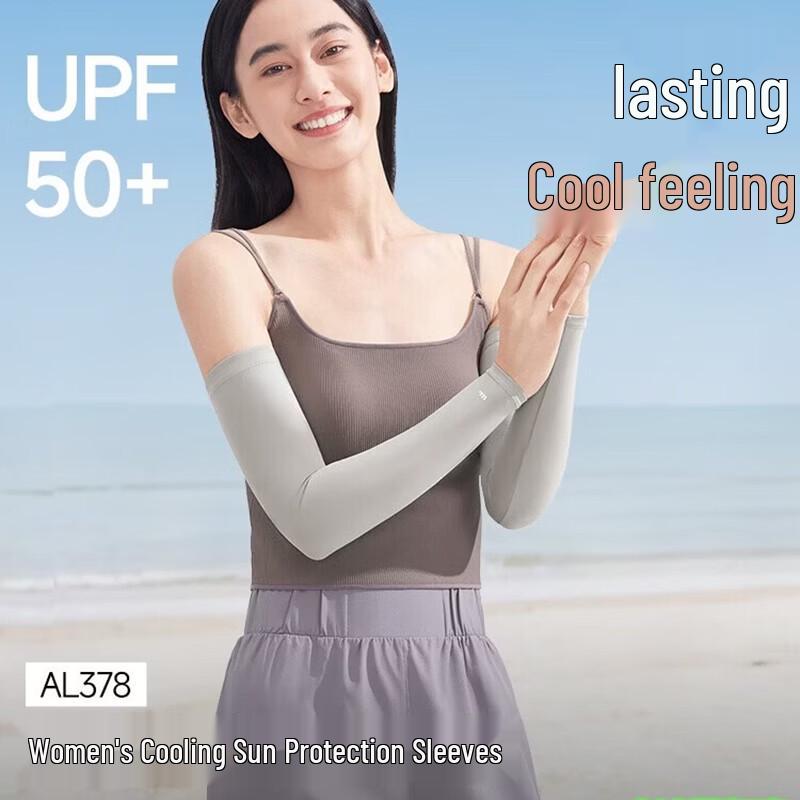 Beneunder AL378 Women s Sun Protective Cooling Arm Sleeves
