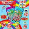 Toy Touchscreen Smartphone cannot be A123 Pen-chan (Color specified) Pink/Blue