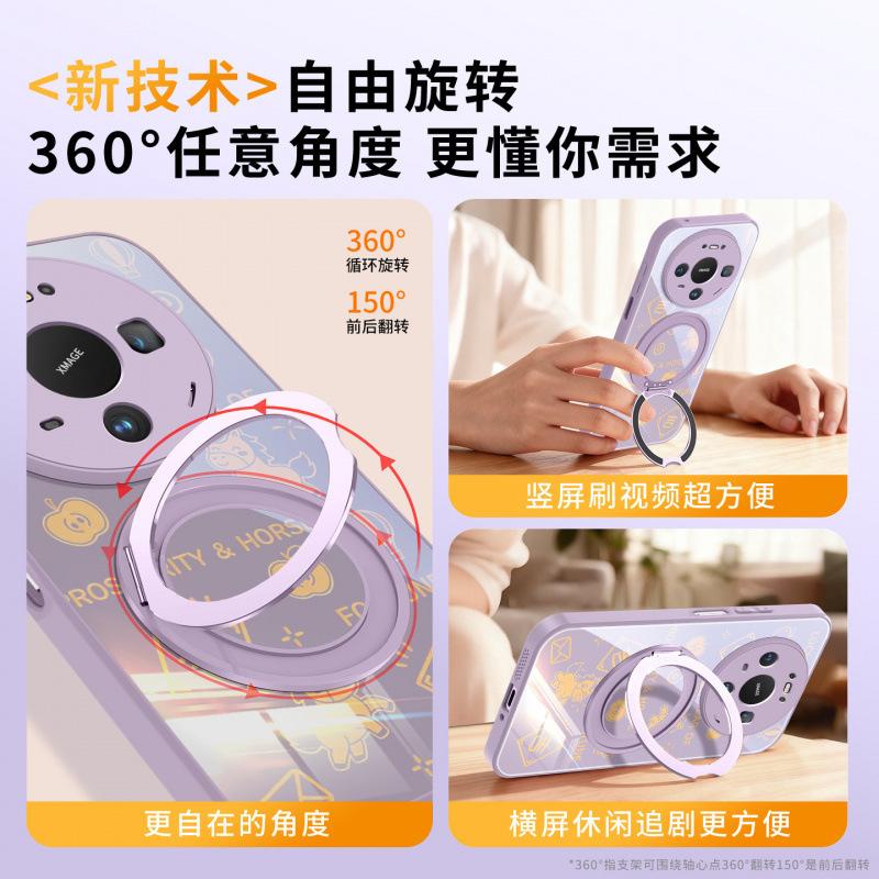 Applicable To Huawei Mate80promax Mobile Phone Case New Year of the Horse Mate60pro + Red Protective Case Mate70