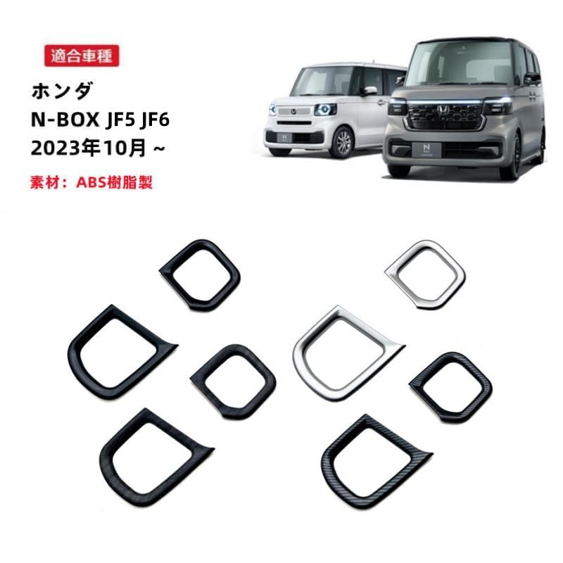TADOKAPATU NB-SBB Frontbecherhalter Panel Halter Panelabdeckung für Honda N-BOX JF5 JF6