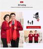 Fu Character Red Wool Cardigan - Jia Ling's Spring Festival Knitted Sweater for Middle-aged and Elderly Couples