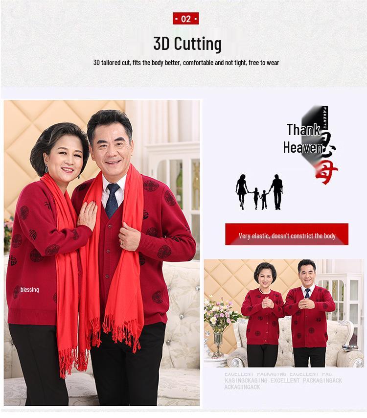 Fu Character Red Wool Cardigan - Jia Ling's Spring Festival Knitted Sweater for Middle-aged and Elderly Couples