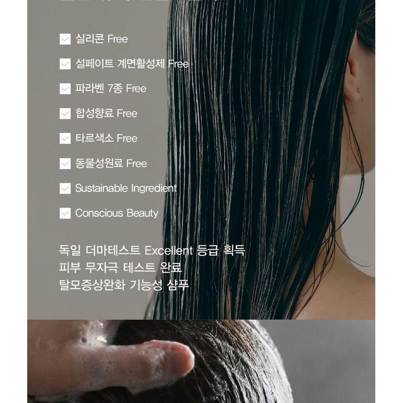 Shiseido Professional - The Hair Care Refining Glow Shampoo Damaged Hair Jambo