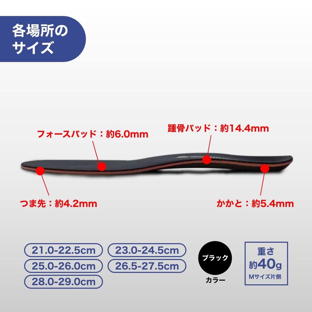 BMZ Magic Carbon Insole Sizes for and Baseball Ashi-Tre (Synthetic Leather, 26.5-27.5) Running, Golf,