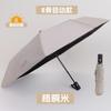 11 bone enlarged reverse automatic umbrella folding advanced sense women sun protection UV protection weather and rain dual-purpose parasol