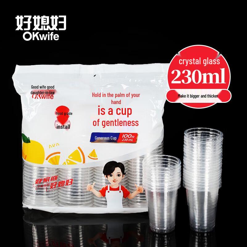 Disposable Plastic Aviation Cups