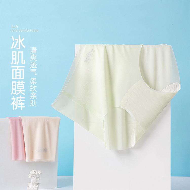 Ice silk seamless underwear summer thin mulberry silk crotch antibacterial mid-waist cool and breathable triangular ice muscle mask pants
