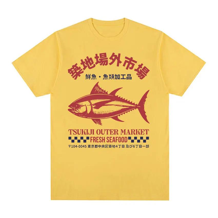 Japanese Fish Tsukiji Market Funny Meme T Shirt Men Women Vintage Harajuku Fashion T-shirts Summer 100% Cotton Oversized T-shirt