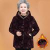 Grandma's Hooded Winter Coat: Thickened Cotton-Padded Jacket for Middle-Aged and Elderly Women