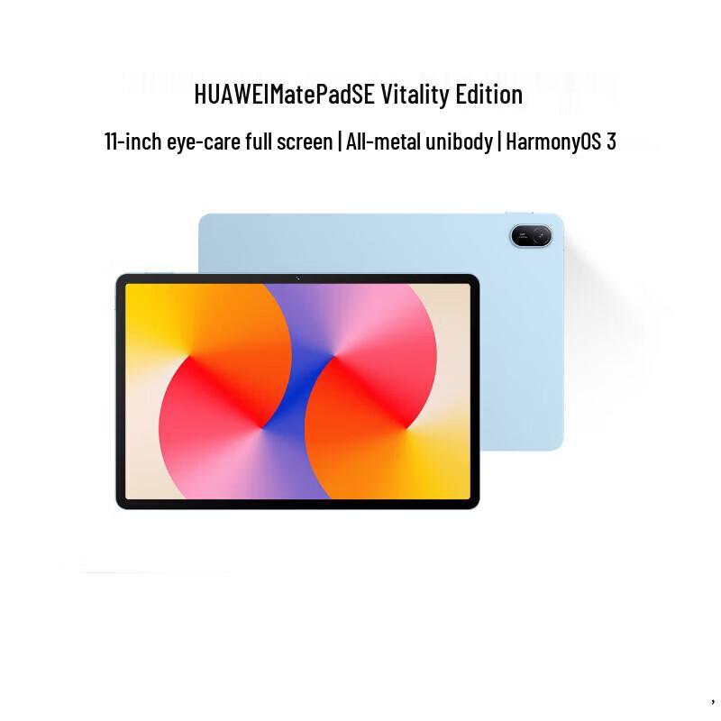 

Huawei MatePad SE 11-inch Tablet (CN version)