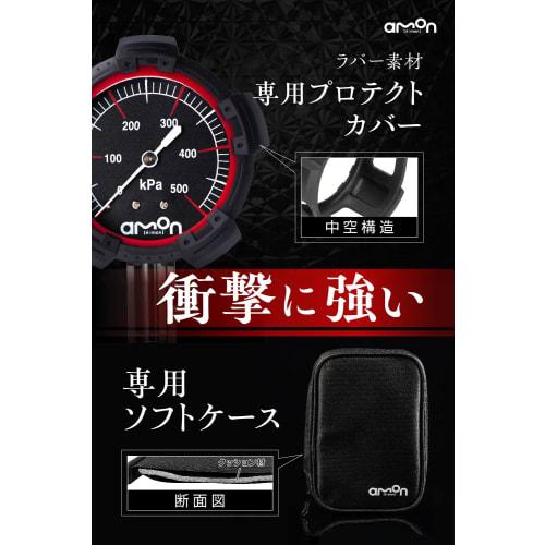 Amon Air Gauge Standard Grade Tire Gauge Air Pressure Measurement Gauge Diameter 51mm Soft Case Included Recommended by Keiichi Tsuchiya 8821