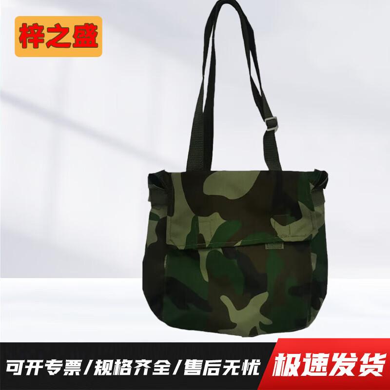

Zizhisheng FNJ05 Gas Mask Messenger Bag