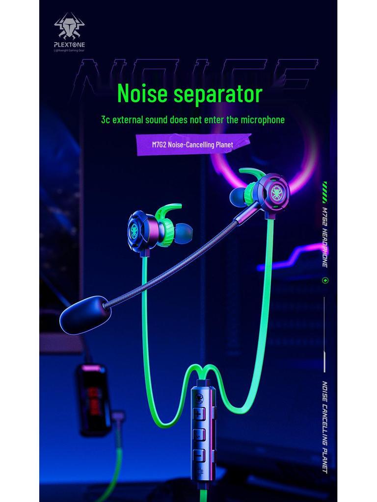 Type-C Pukee M762 Noise-Canceling Wired Gaming Earbuds