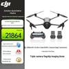 DJI Mavic 4 Pro Triple-Camera Drone (CN Version)