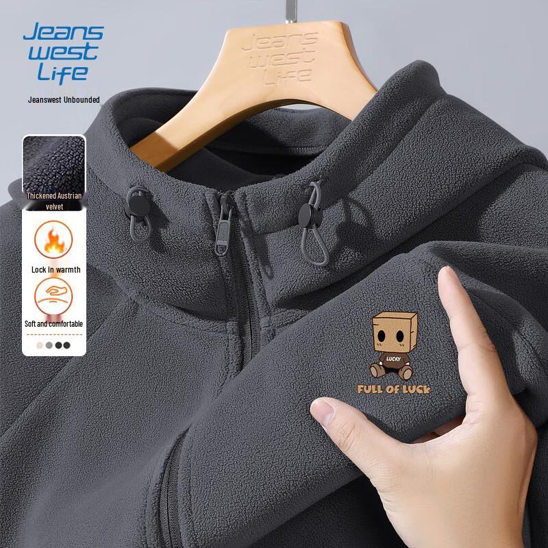 JEANSWEST LIFE Veste polaire à capuche en peluche pour homme