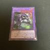 Yu-Gi-Oh GMX-ALLOS 2 pieces 55th GMX Applied Exam GMX-COMPREX