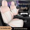 Universal Geometry E Firefly Leather Car Seat Cushion - Four Seasons, One-Piece Design