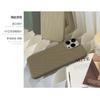 Skin-feel woven texture suitable for iPhone 15, Apple 16 phone case, 14 Pro, high-end feel, 11 retro, X solid color, 13 soft