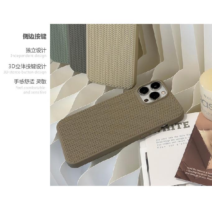Skin-feel woven texture suitable for iPhone 15, Apple 16 phone case, 14 Pro, high-end feel, 11 retro, X solid color, 13 soft