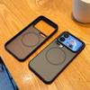 Xiaomi 17 Ultra/Redmi Turbo 4 Pro Matte Magnetic Semi-transparent Skin-feel Case