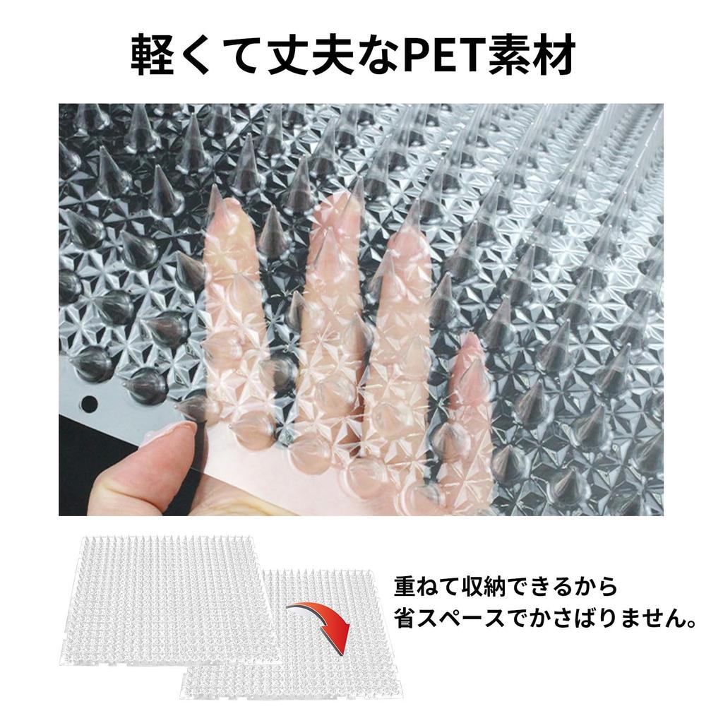 ISEFUJI Cat Repellent Thorn Cat Cat Cat Bird Crow Bird Dropping 43 X 34 X Cm Sheet, Sheet, No-Thorn Sheet, Repellent, Deterrent, Repellent, Repellent,