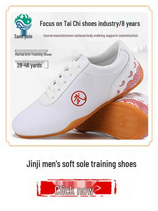 Unisex Comfortable Breathable Tai Chi Suit for Men and Women - Ideal for Outdoor Sports and Martial Arts Training